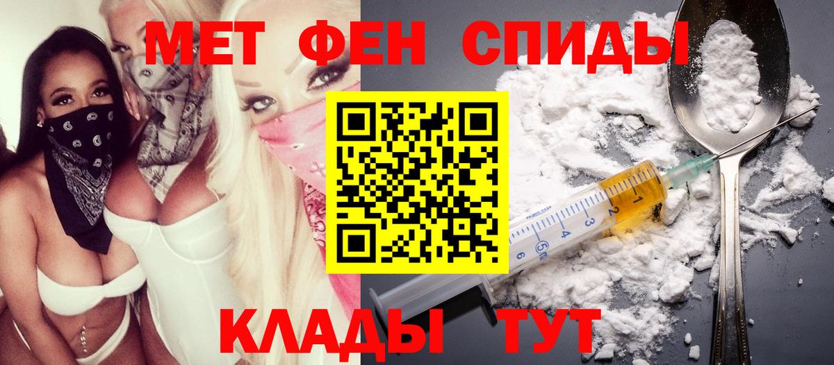 Челябинск  Amphetamine 98%  Вход с VPN 