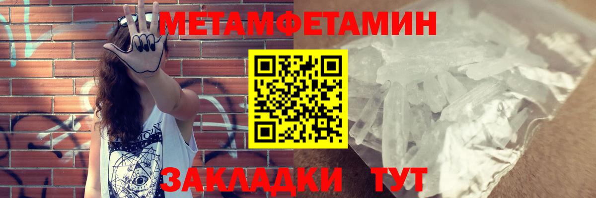 АМФЕТАМИН Premium Челябинск
