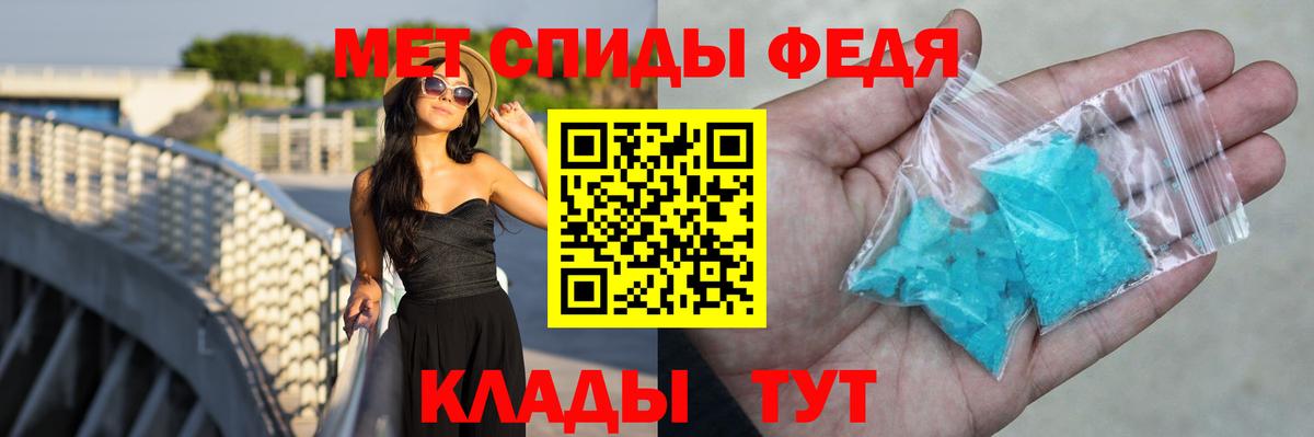 ГАШИШ  A PVP СОЛЬ кристаллы  Канабис  Кокаин  Мефедрон   ГАШ  Челябинск  Вход с VPN 