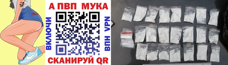 Alfa_PVP Crystall  кракен ТОР  Челябинск 