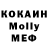 Метадон кристалл Loren Sparkle