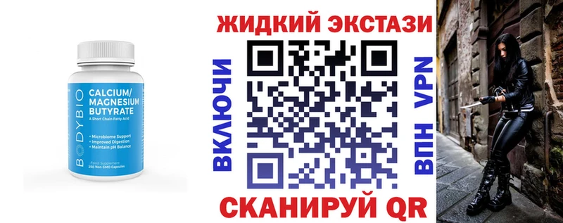 площадка какой сайт  Челябинск  Бутират бутандиол  закладки 
