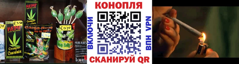 как найти закладки Челябинск Cannafood марихуана