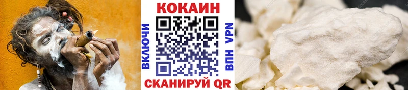 COCAIN VHQ  Челябинск 