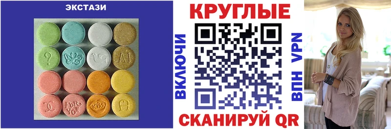Ecstasy louis Vuitton закладки Челябинск
