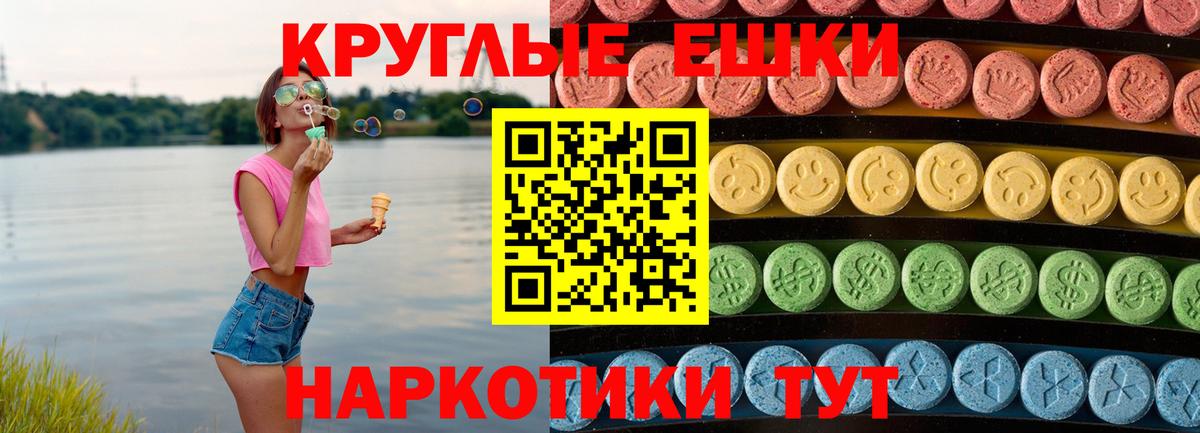 ЭКСТАЗИ  Вход с VPN  Экстази Cube  Челябинск  ЭКСТАЗИ Cube 