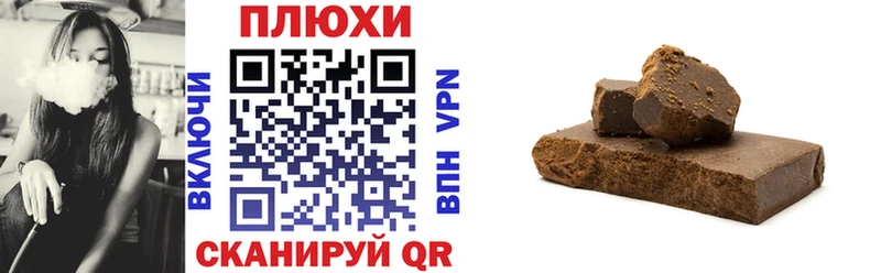 ГАШ 40% ТГК  дарк нет формула  Челябинск 