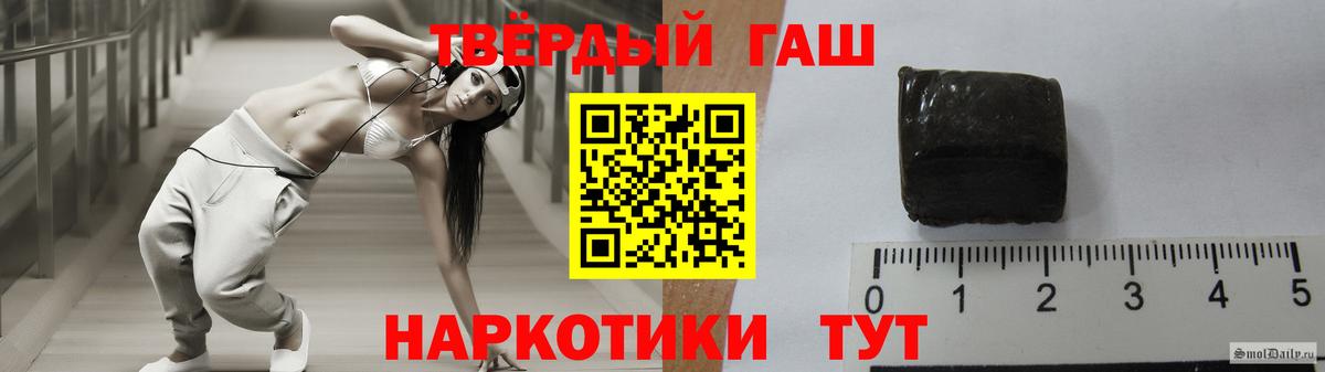 Челябинск  ГАШ хэш  ГАШИШ  Вход с VPN 