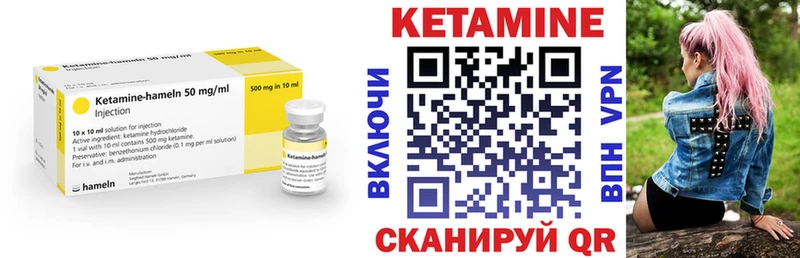 даркнет официальный сайт  Челябинск  КЕТАМИН VHQ 