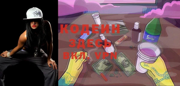 мефедрон VHQ Михайловка