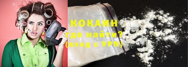альфа пвп VHQ Абаза