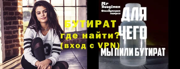 гашик Мурманск