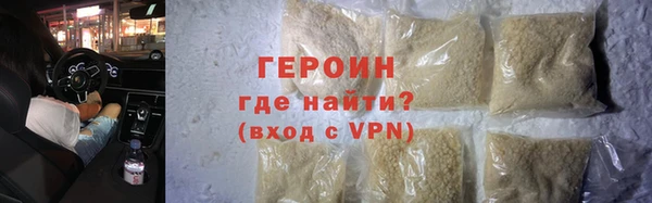 кокаин премиум Михайлов