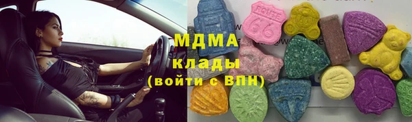 альфа пвп VHQ Абаза