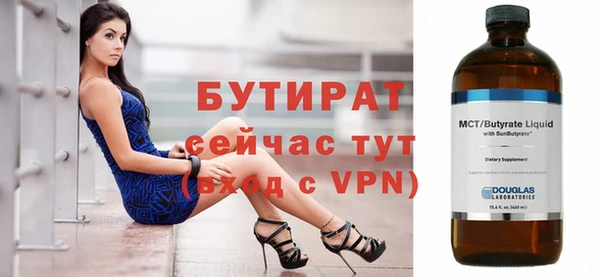 spice Михайловск