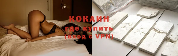 кокаин премиум Михайлов