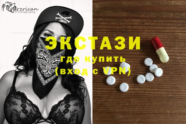 альфа пвп VHQ Абаза