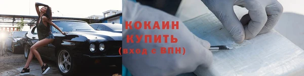 трава Абинск