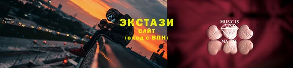 стаф Абдулино