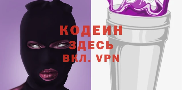 мефедрон VHQ Михайловка