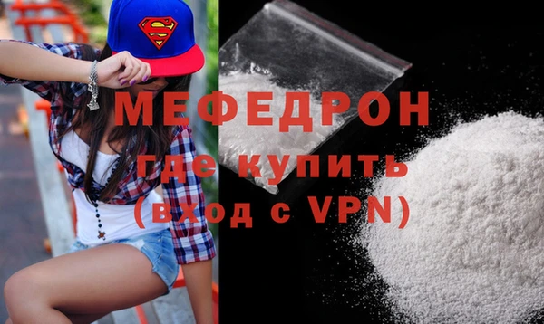 альфа пвп VHQ Абаза