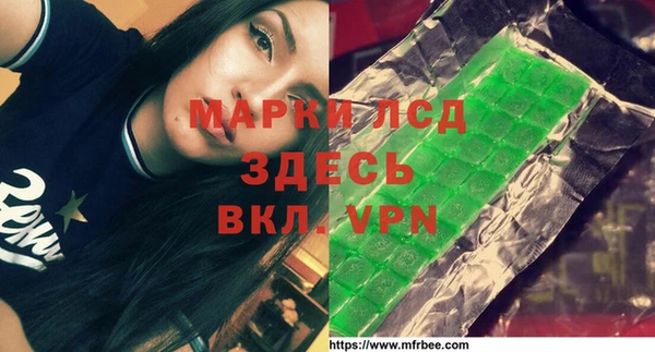 кокаин премиум Михайлов