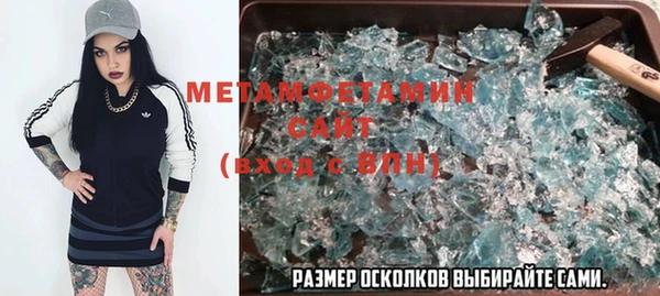 мефедрон VHQ Михайловка