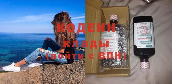 трава Абинск