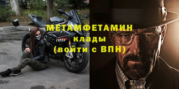 мефедрон VHQ Михайловка