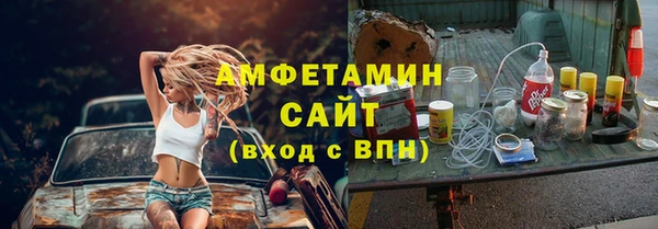 прущие крисы Нижневартовск