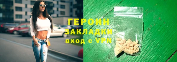 кокаин премиум Михайлов