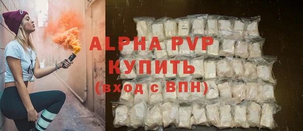 spice Михайловск
