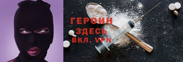 мефедрон VHQ Михайловка