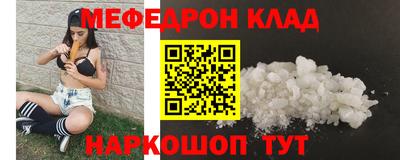 mix Нягань