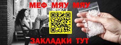 эйфоретик Обнинск