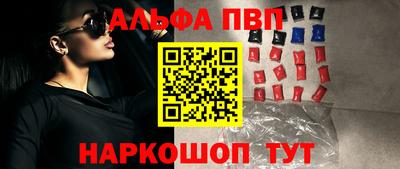 эйфоретик Обнинск