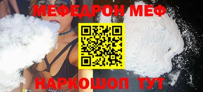 эйфоретик Обнинск