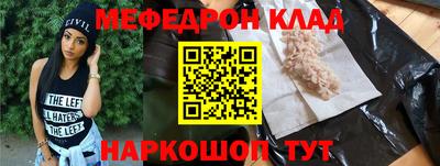 спиды Обь