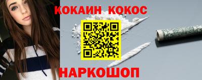 спиды Обь