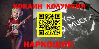 спиды Обь