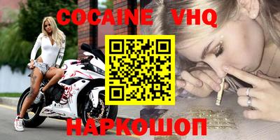 спиды Обь