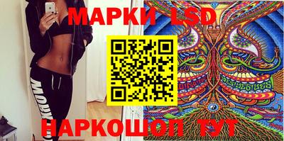 эйфоретик Обнинск