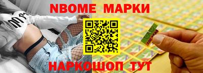 эйфоретик Обнинск