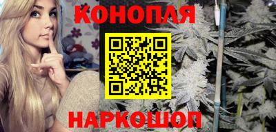 эйфоретик Обнинск