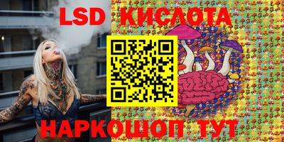 эйфоретик Обнинск