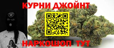 эйфоретик Обнинск