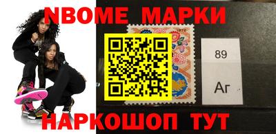 спиды Обь