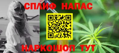 эйфоретик Обнинск