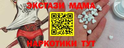 спиды Обь