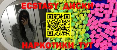 mix Нягань